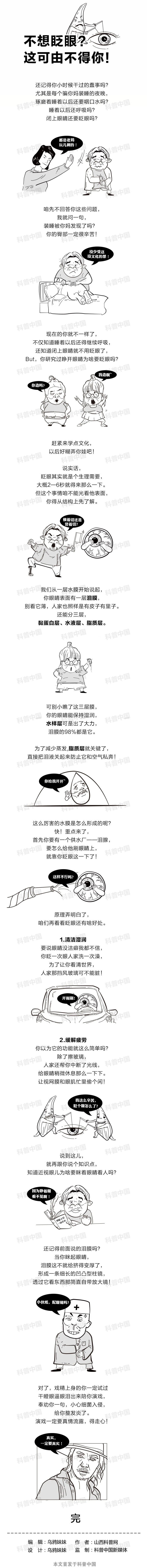 微信.jpg