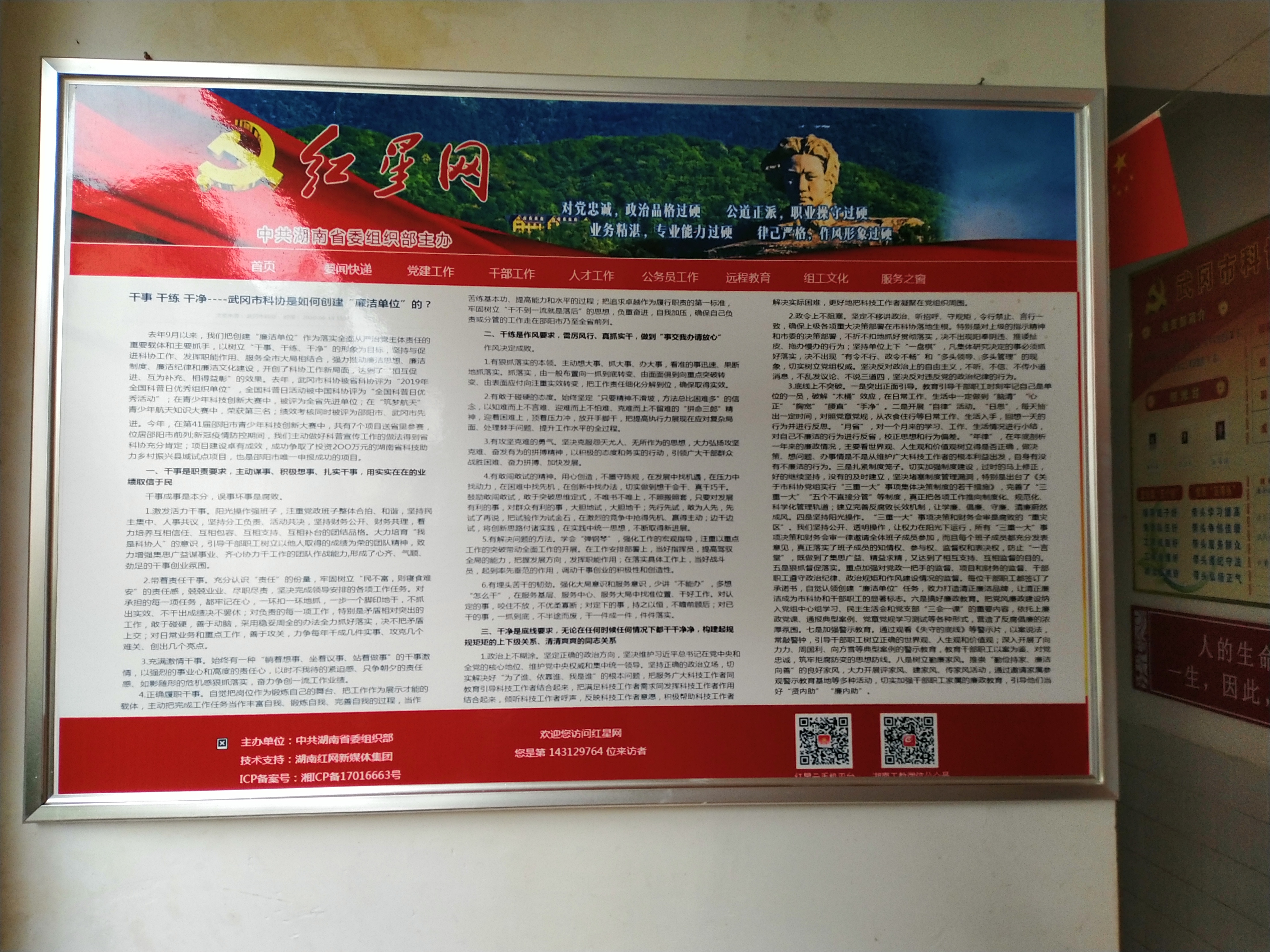 微信图片_20201014115641.jpg