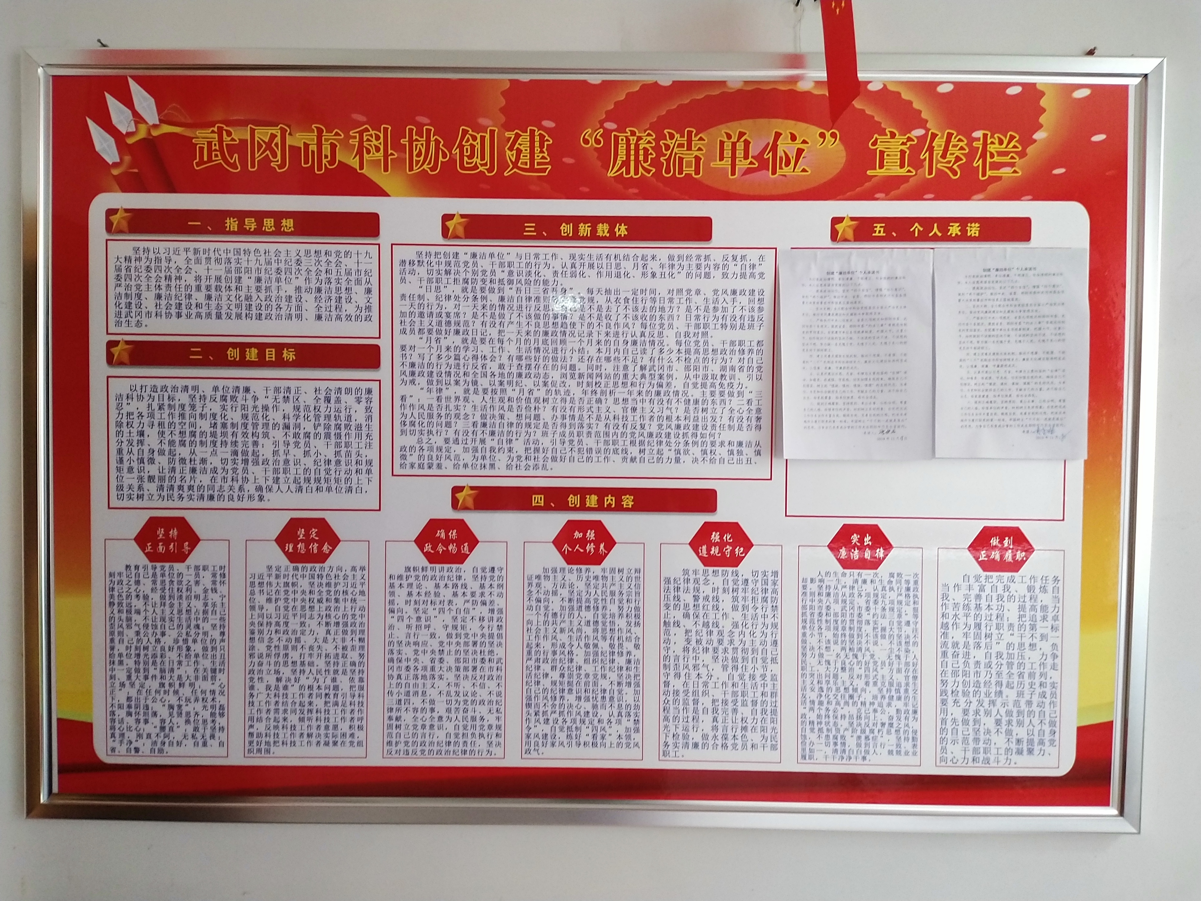 微信图片_20201014115631.jpg