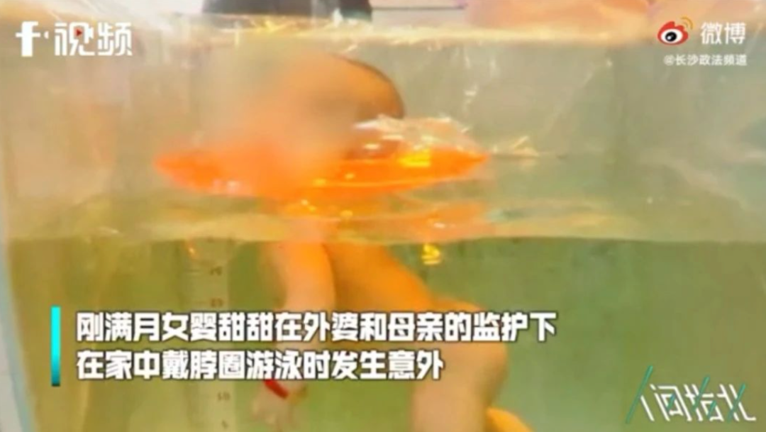 游泳女婴.png