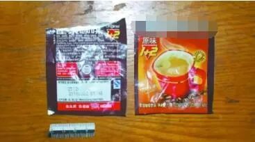 毒品咖啡.jpg