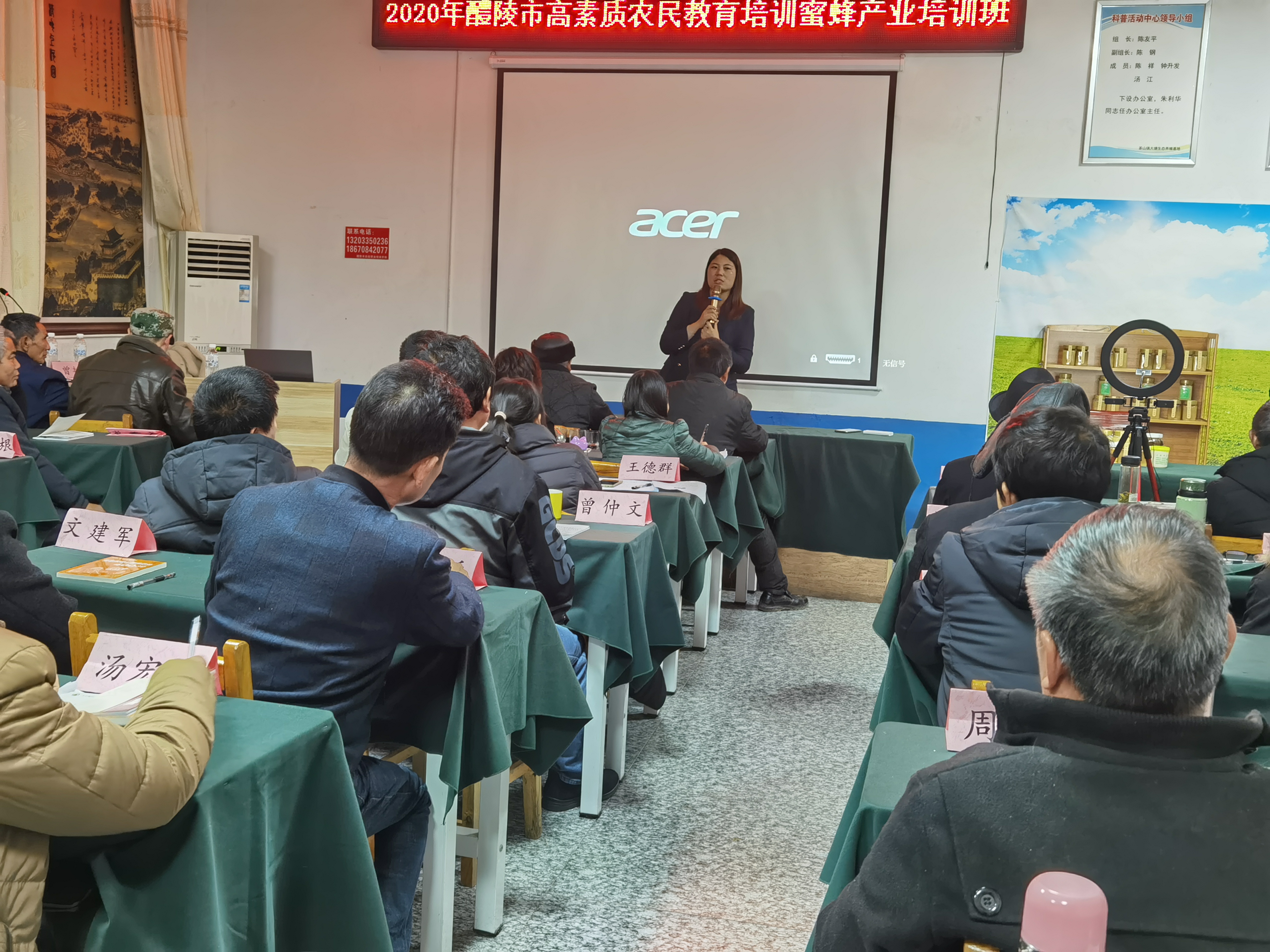网络直播带货培训现场.jpg
