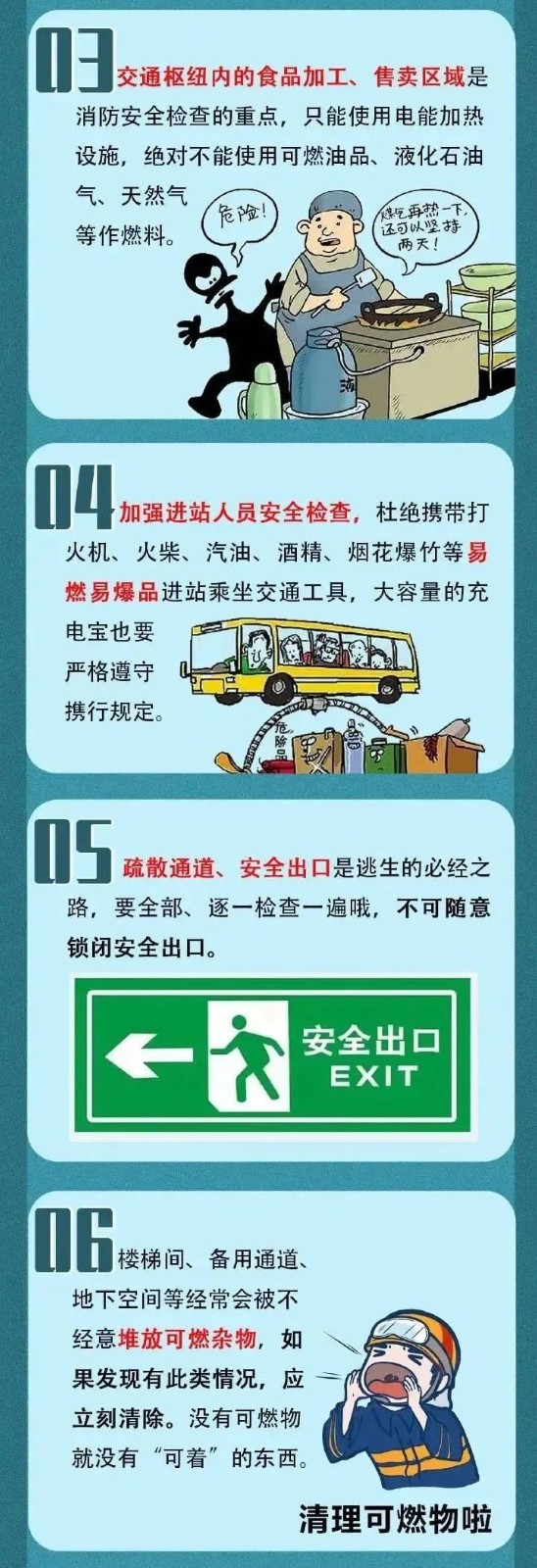 微信图片_20201209150114_WPS图片 2.jpg