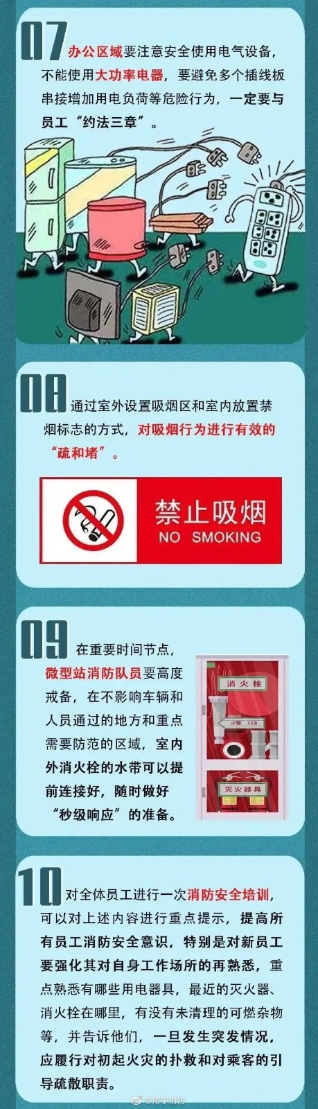 微信图片_20201209150114_WPS图片 3.jpg