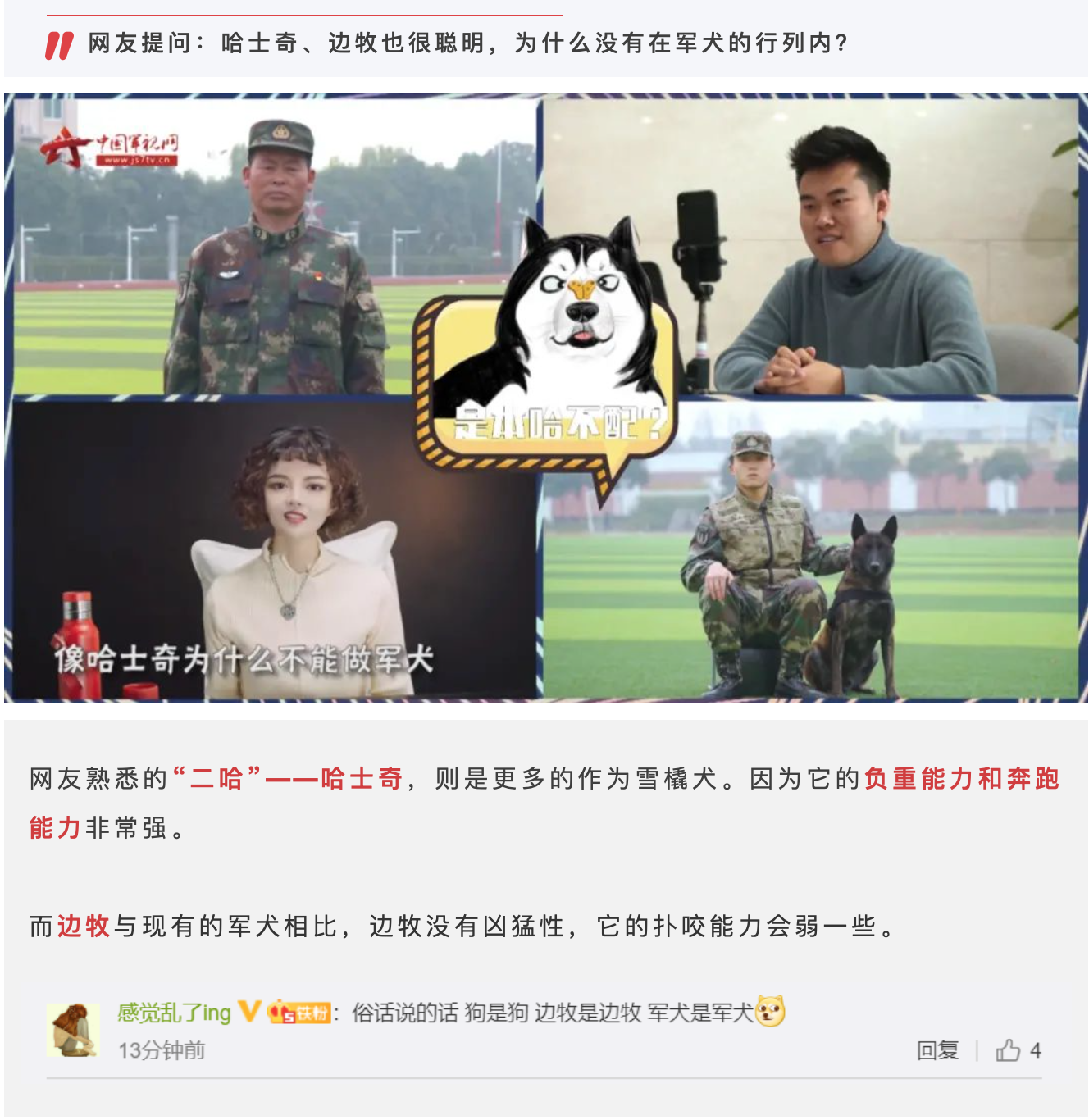 截屏2020-12-21 下午1.28.59.png