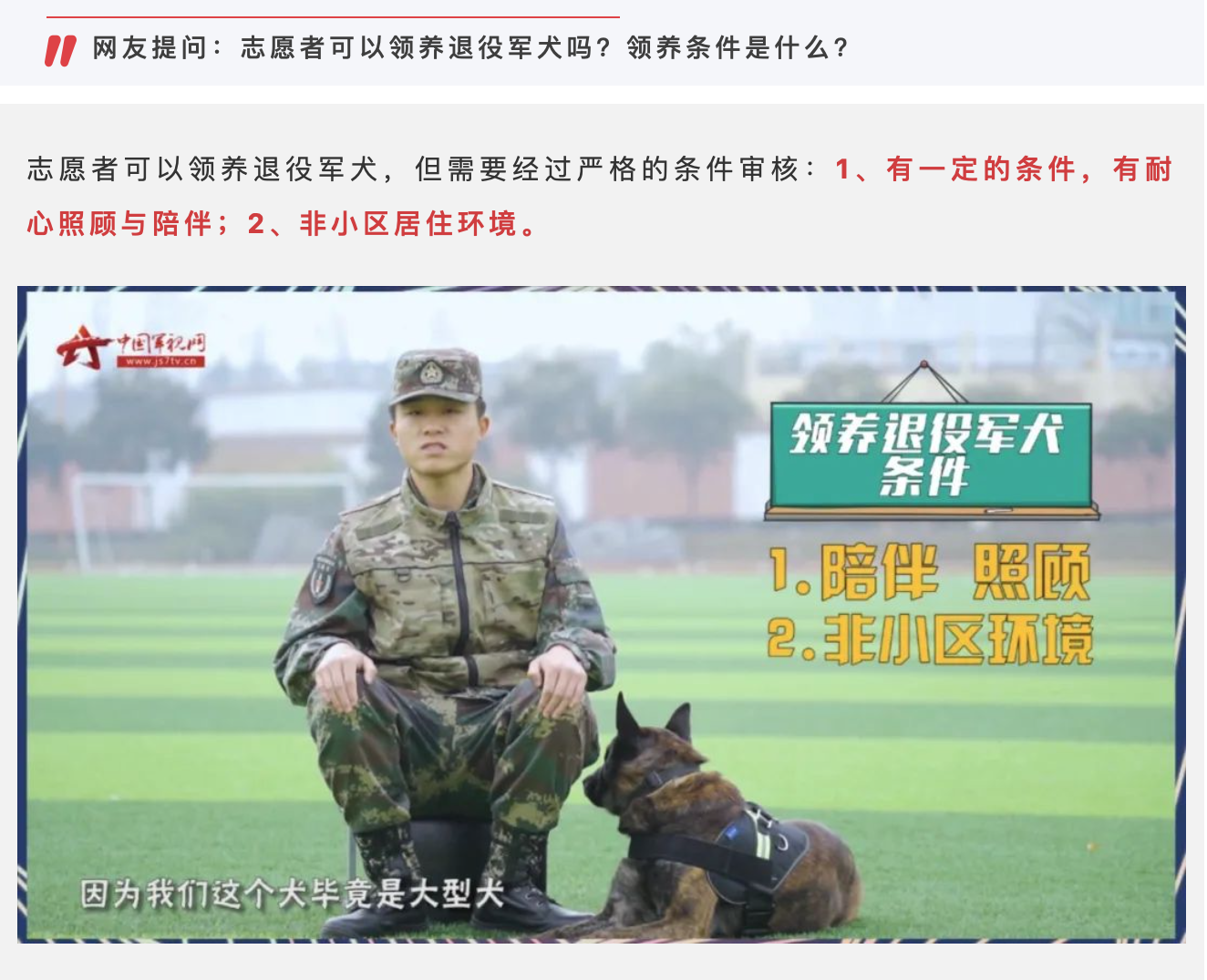 截屏2020-12-21 下午1.32.10.png
