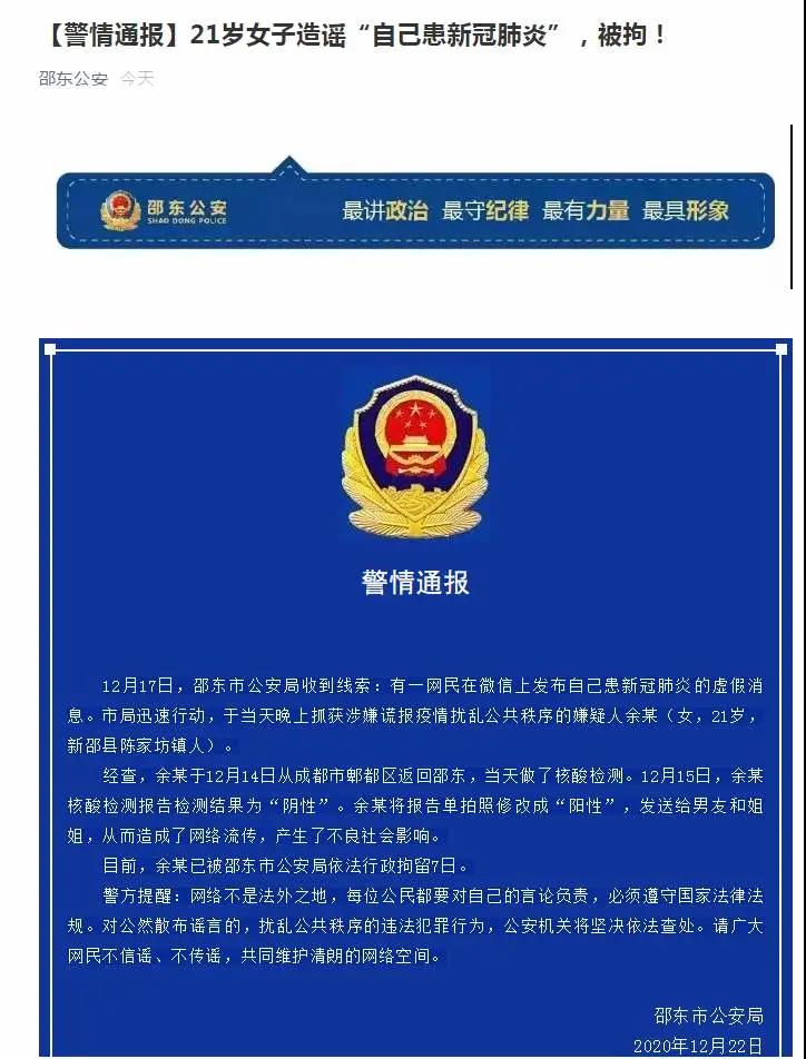 微信图片_20201223094902.jpg