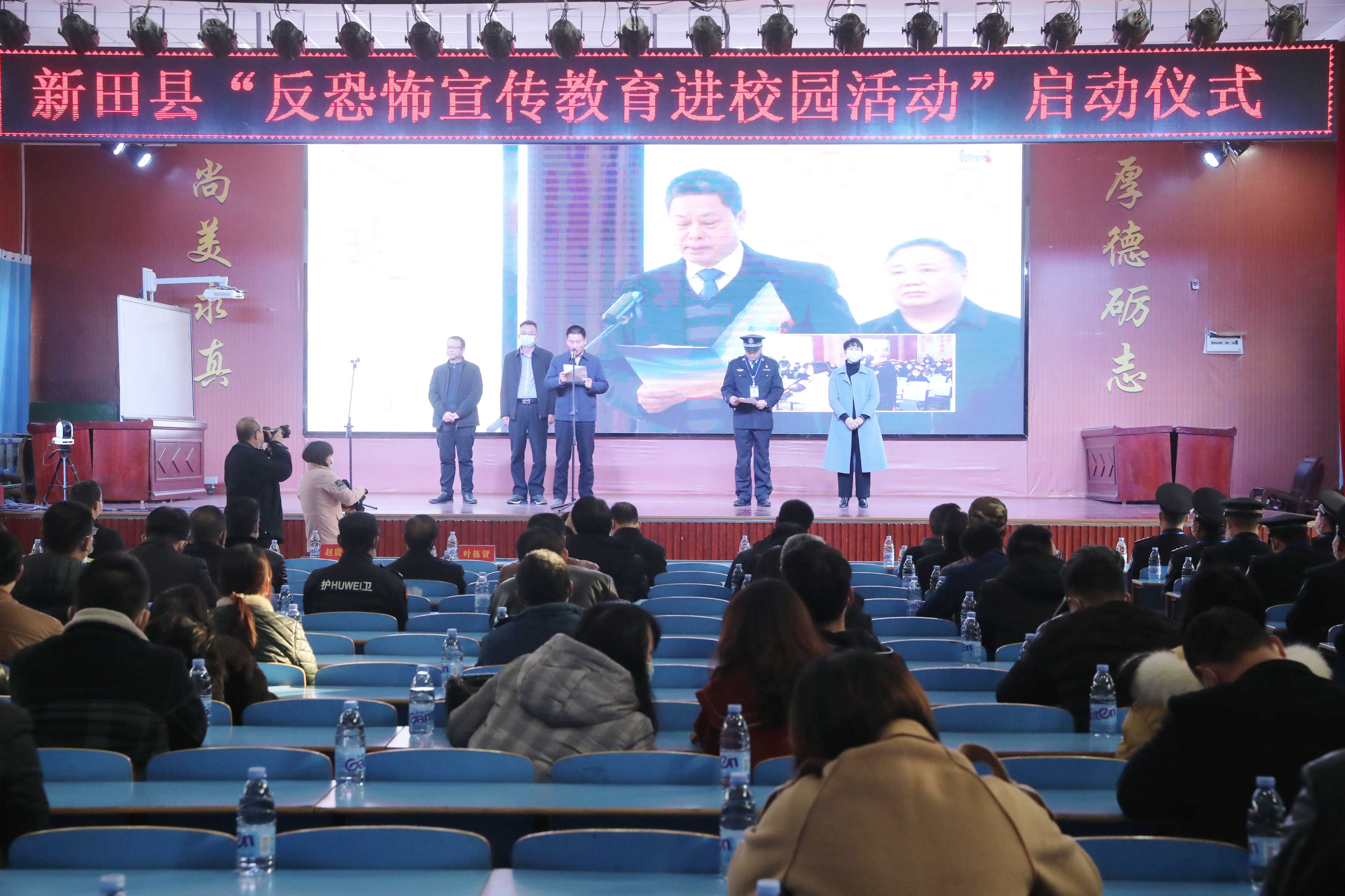湖南新田：反恐宣传进校园 守护师生保平安4.JPG