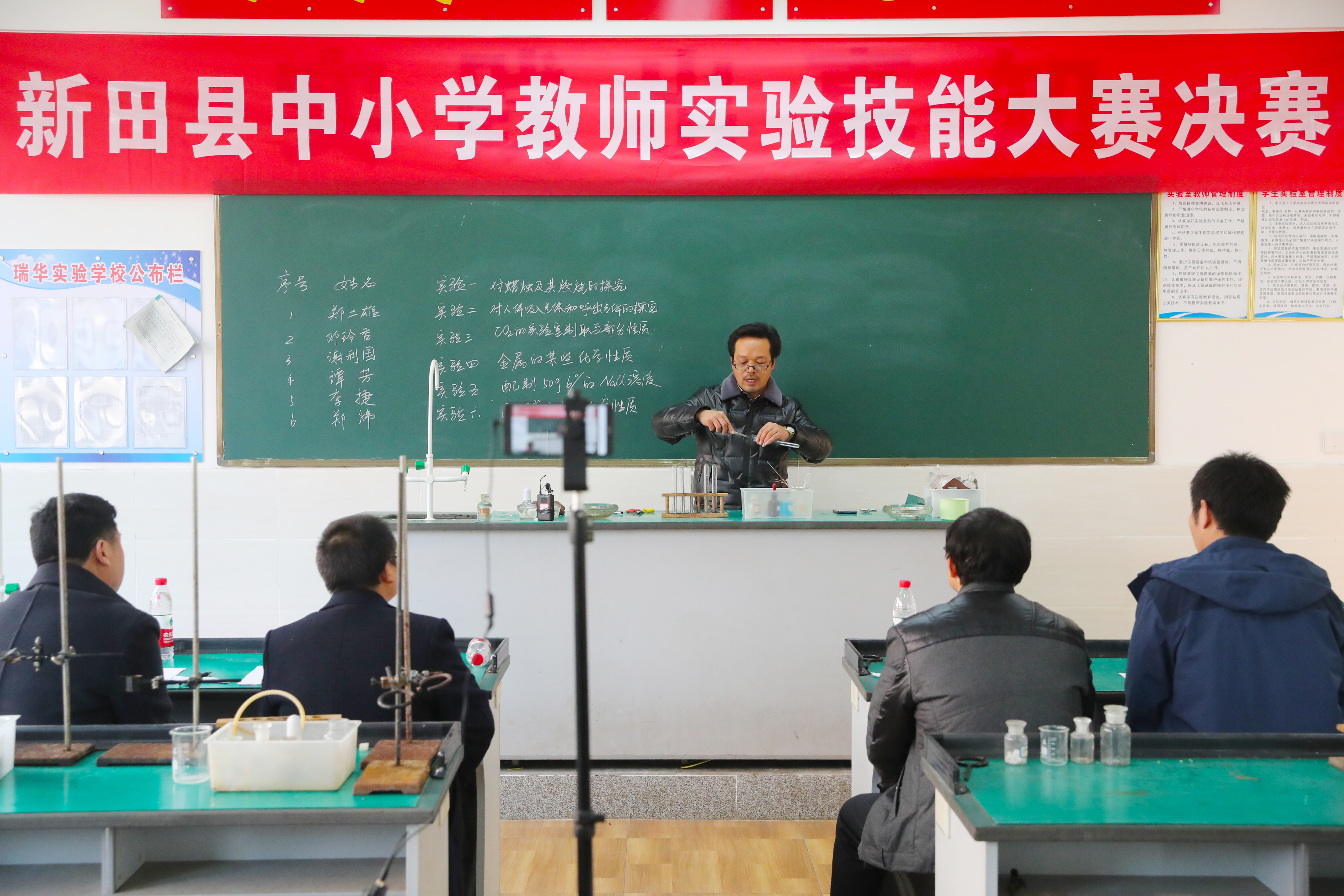 湖南新田：举办中小学教师实验技能大赛3.JPG