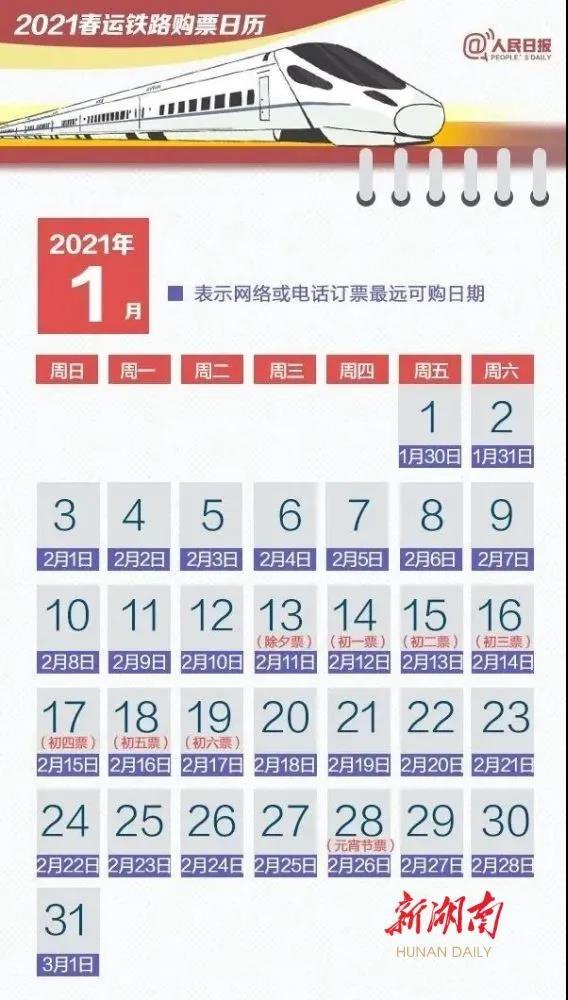 微信图片_20201228110152.jpg