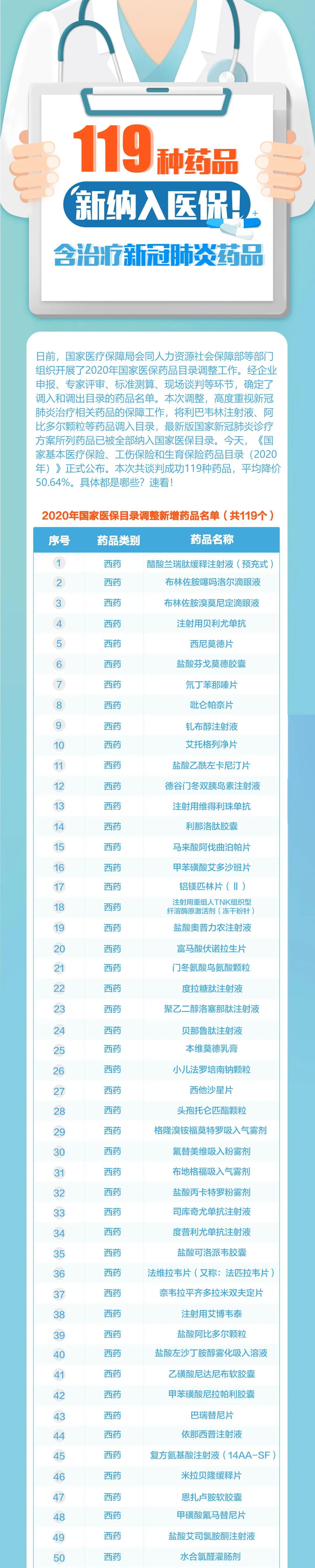 微信图片_20201229084510.jpg