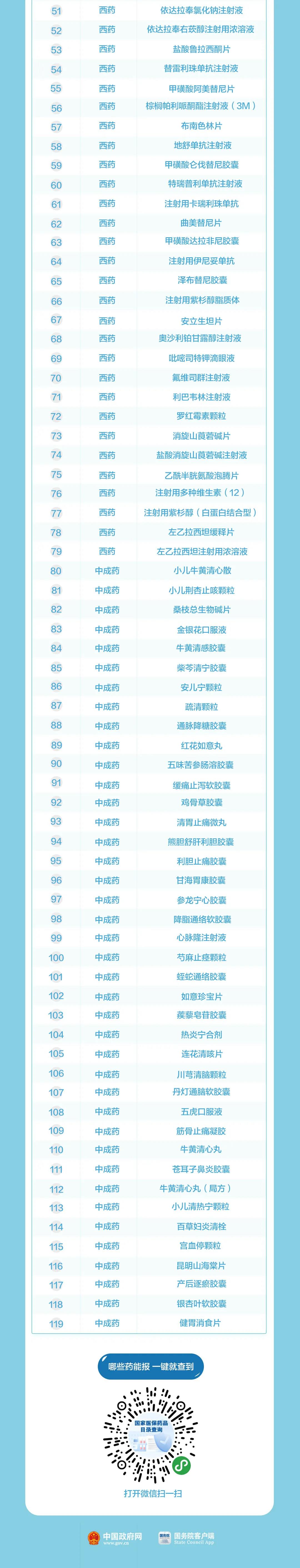微信图片_20201229084536.jpg