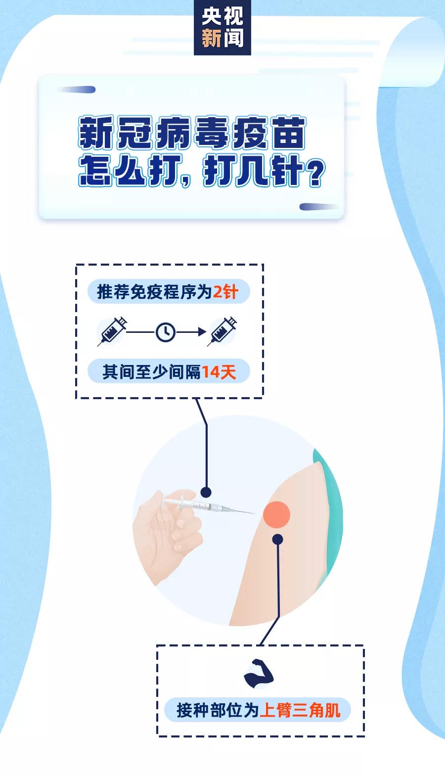 微信图片_20210104194219.jpg