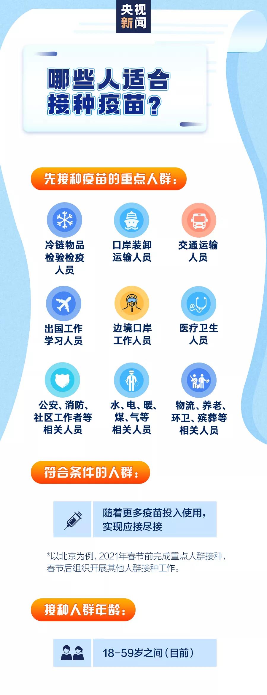 微信图片_20210104194225.jpg