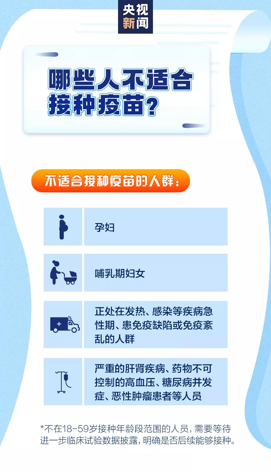 微信图片_20210104194229.jpg