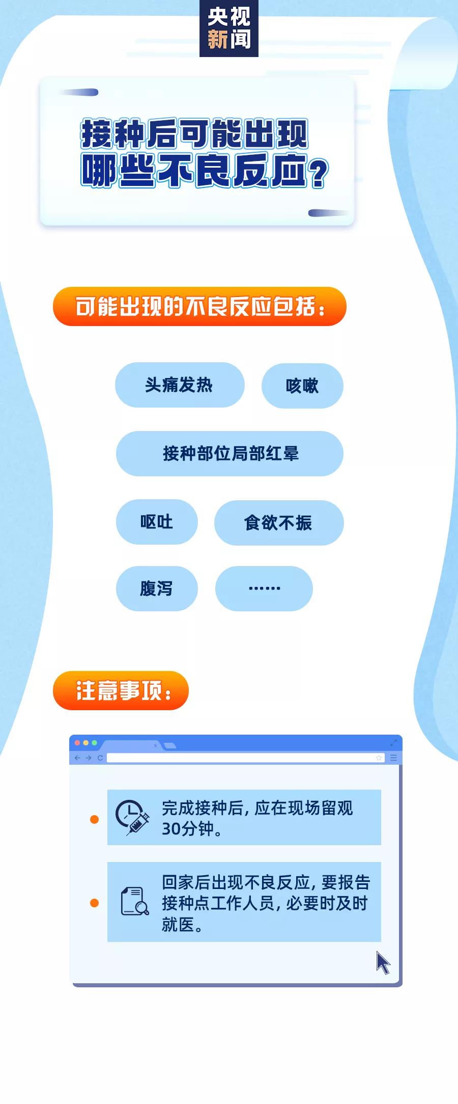 微信图片_20210104194234.jpg