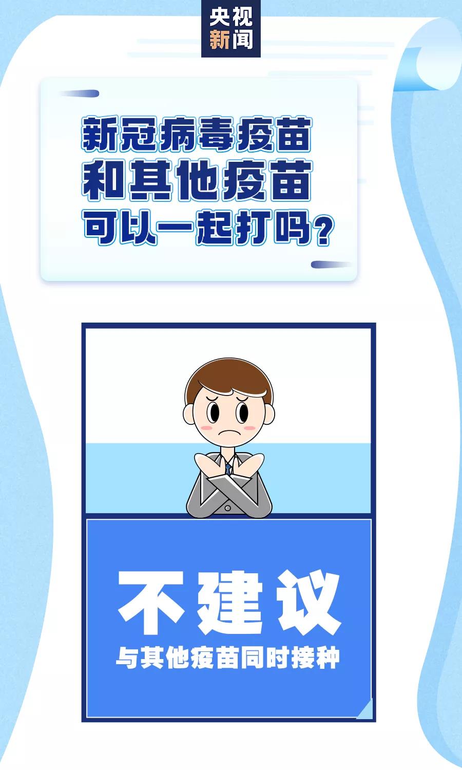 微信图片_20210104194237.jpg
