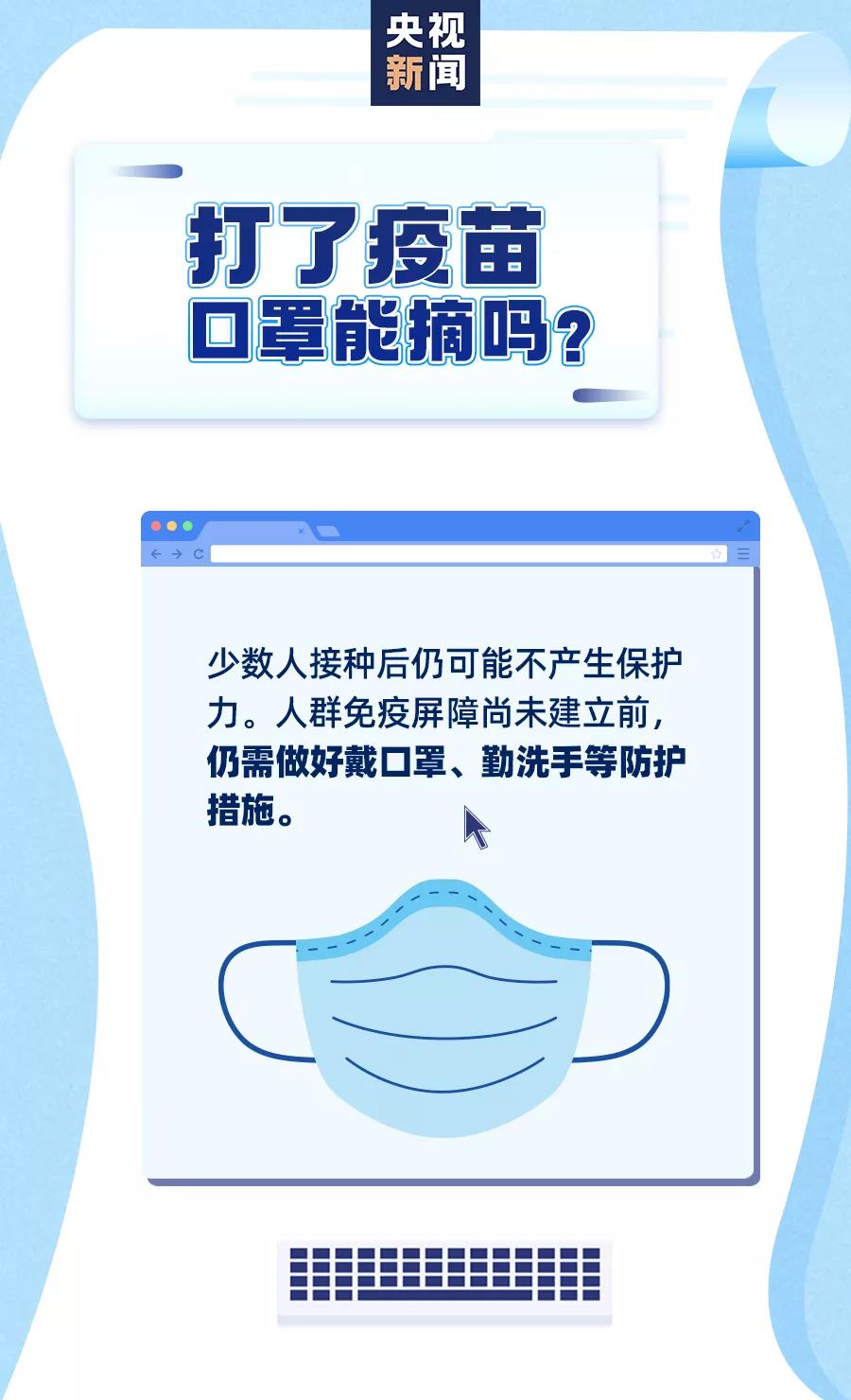 微信图片_20210104194244.jpg