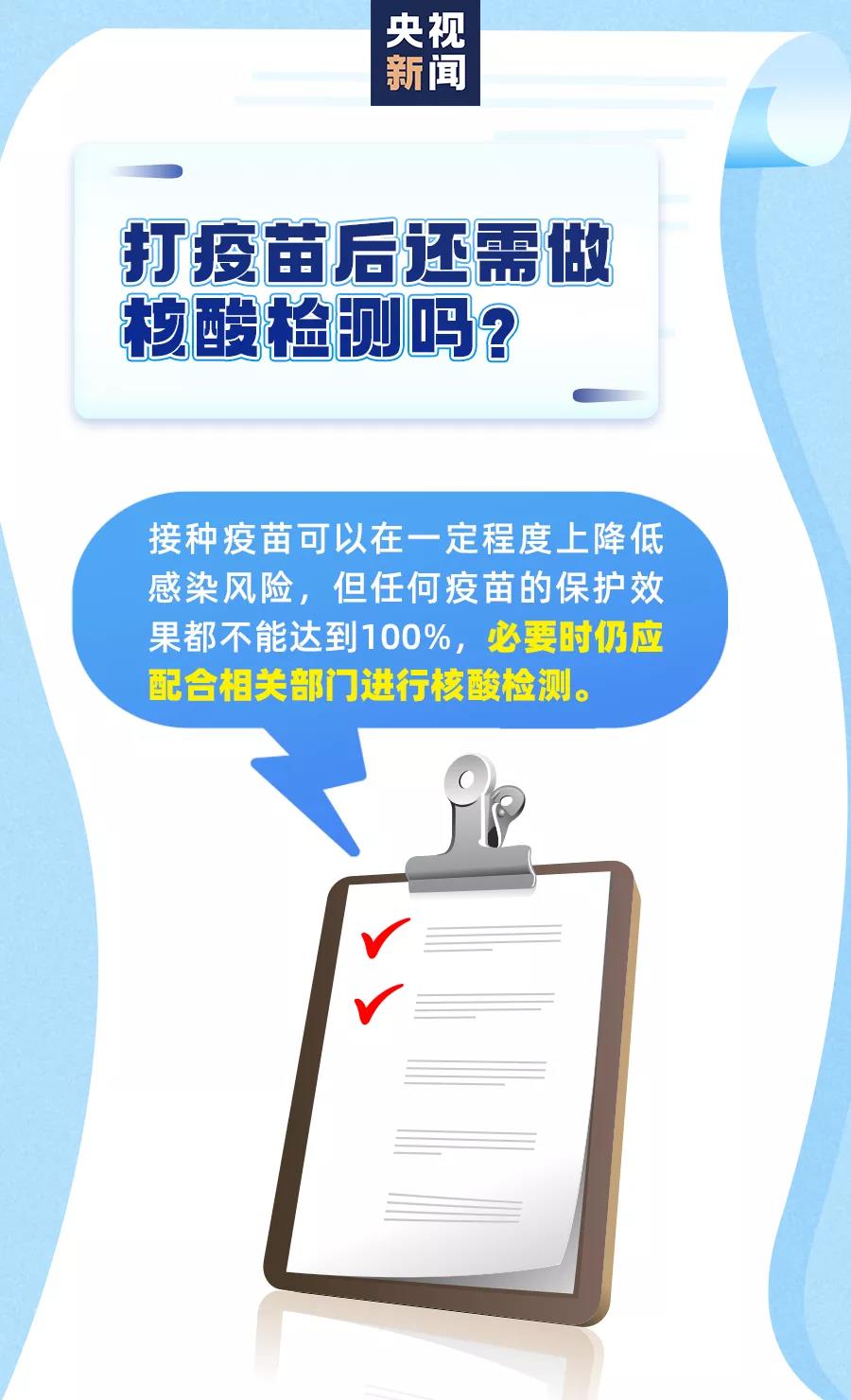 微信图片_20210104194247.jpg