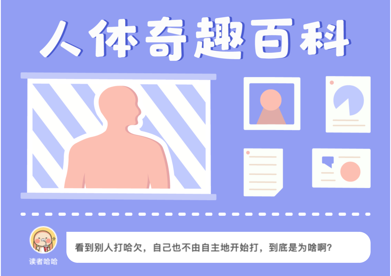 截屏2021-01-08 上午10.57.30.png