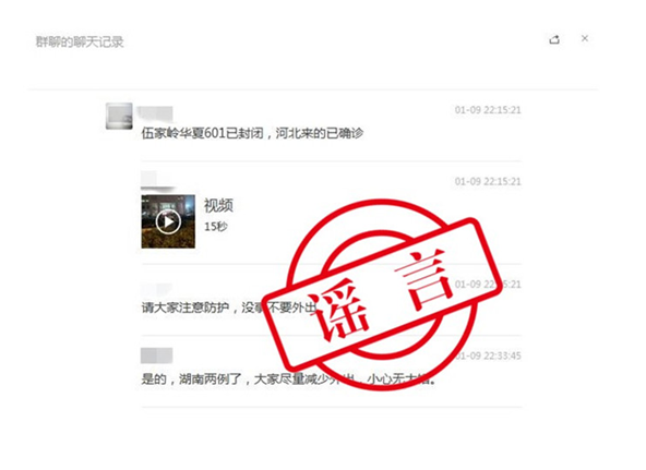 微信图片_20210113111213.png