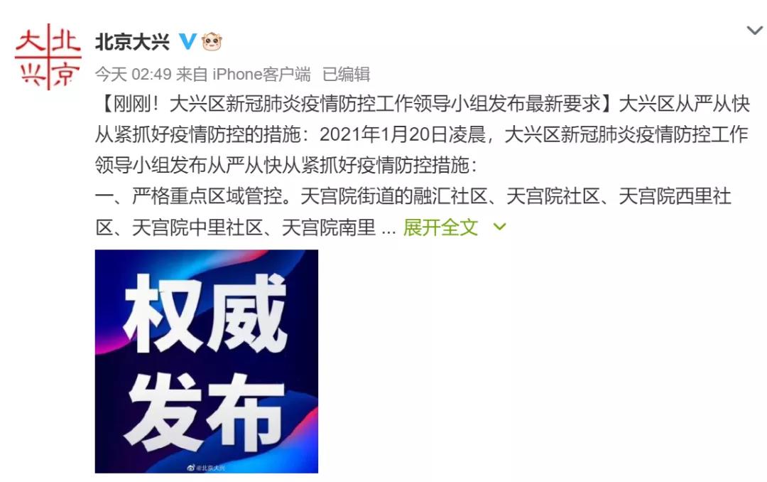 微信图片_20210120085214.jpg