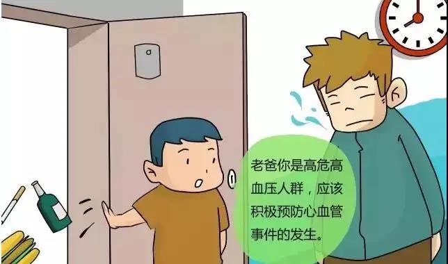 科普中国