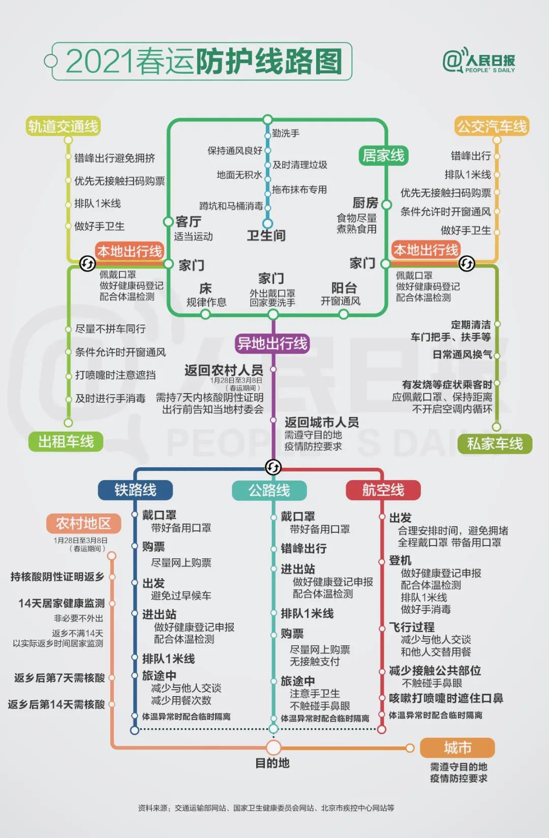 微信图片_20210202161758.jpg