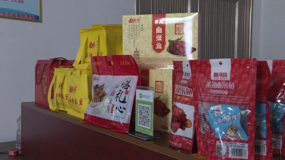 曲米鱼.jpg