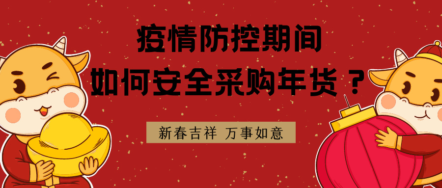 微信图片_20210209144406.png