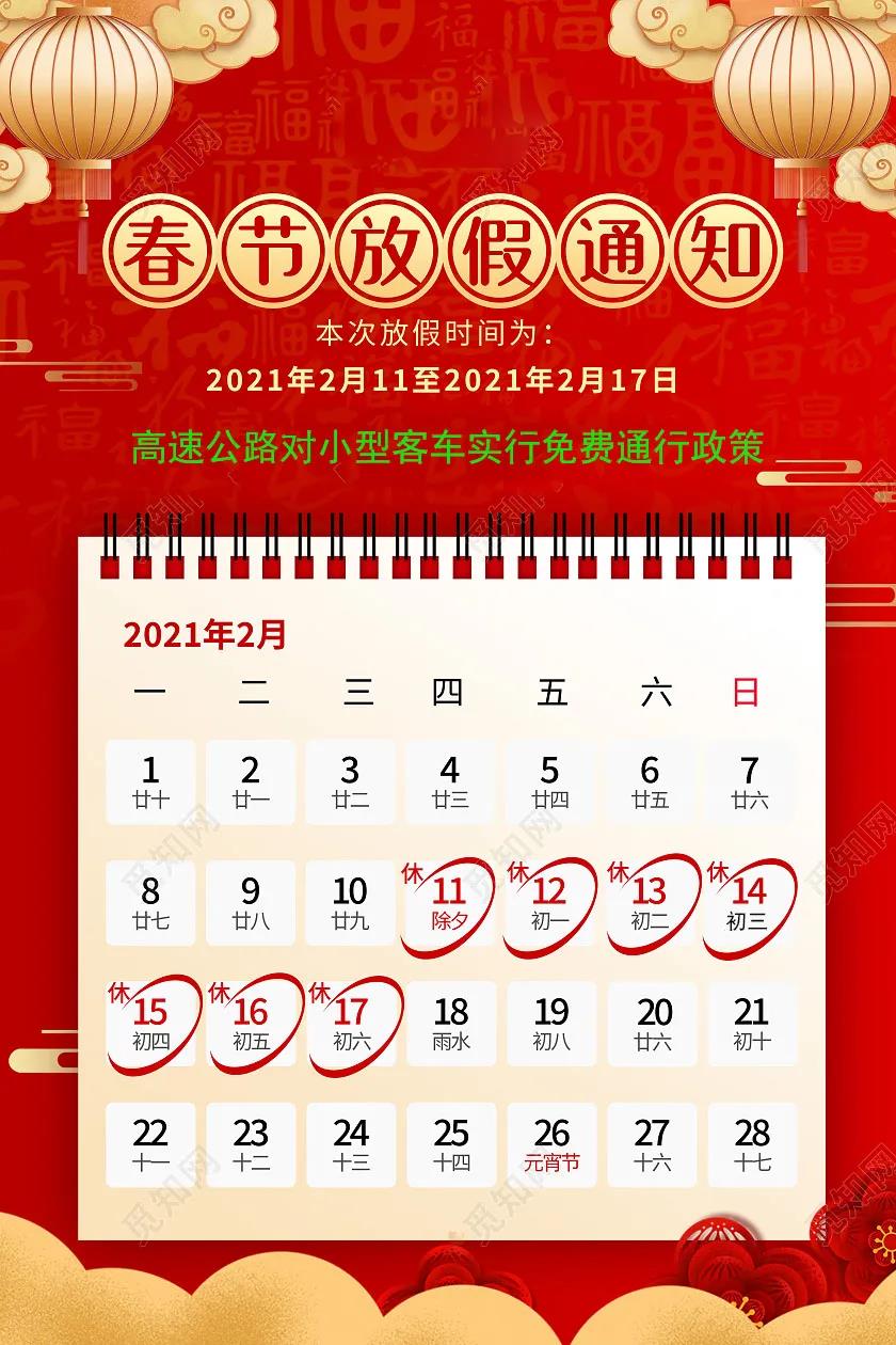 微信图片_20210209150617.jpg