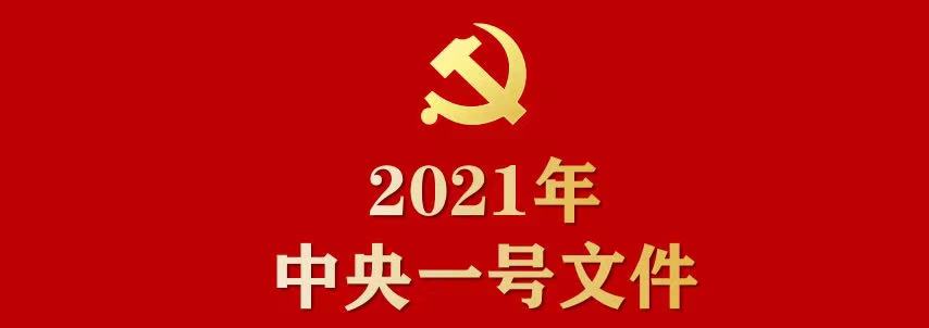 微信图片_20210221200658.jpg