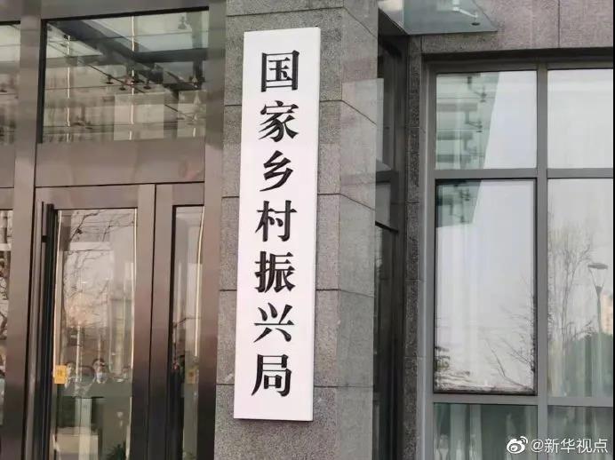 微信图片_20210225170619.jpg