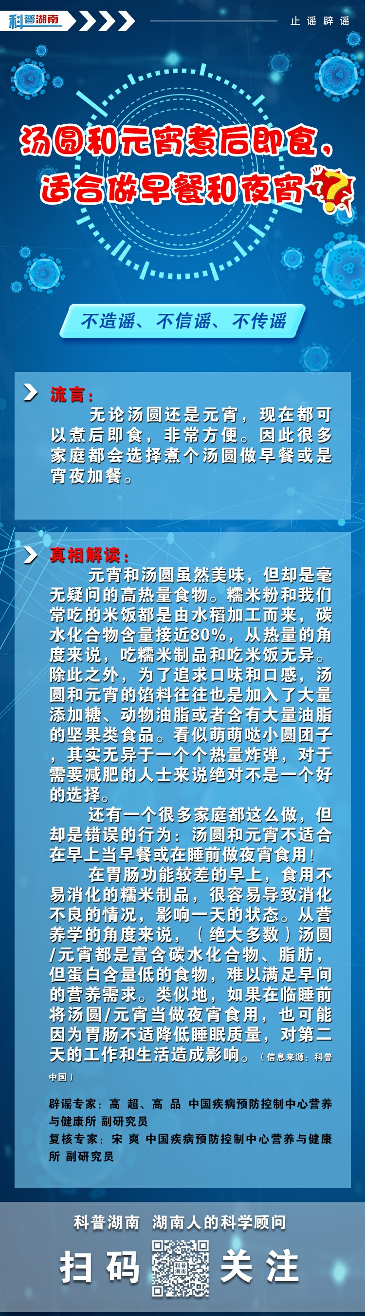 汤圆和元宵煮后即食，适合做早餐和夜宵.jpg