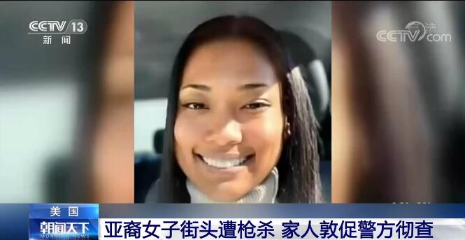 央视网