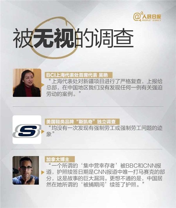 人民日报