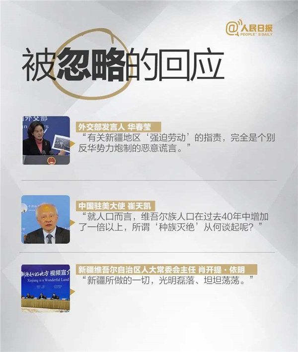 人民日报