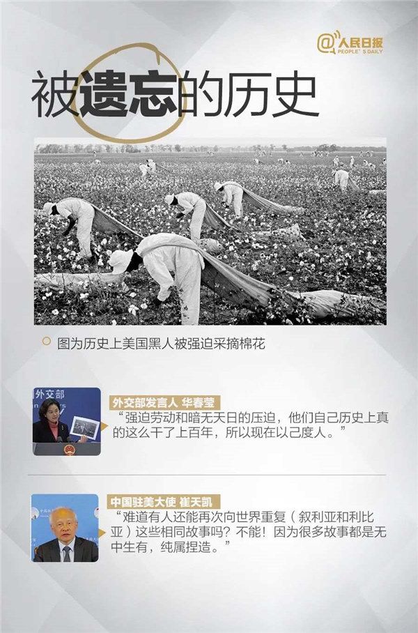 人民日报