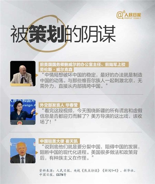 人民日报