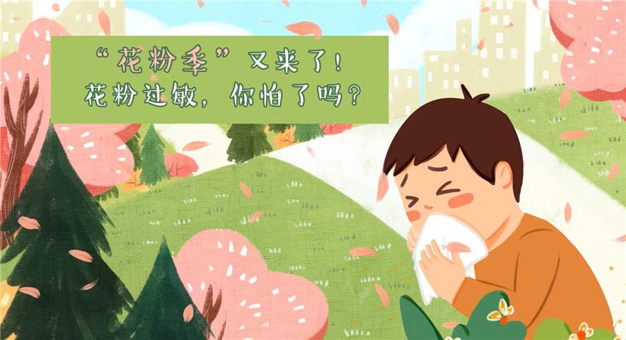 src=http___www.js.xinhuanet.com_titlepic_1127224339_1616028534239_title1n.jpg&refer=http___www.js.xinhuanet.jpg