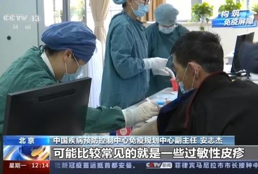 疫苗.jpg