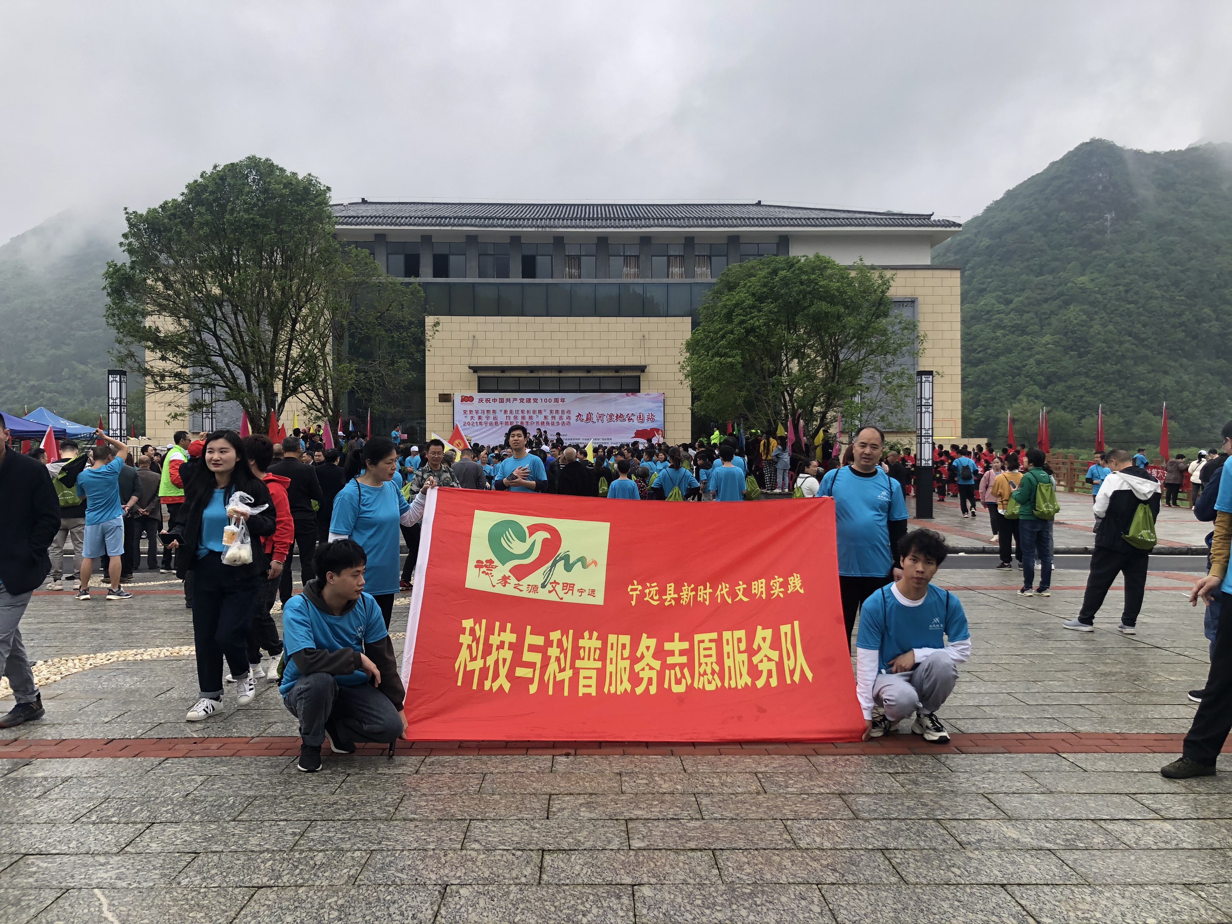 宁远：科普志愿者的春天之约