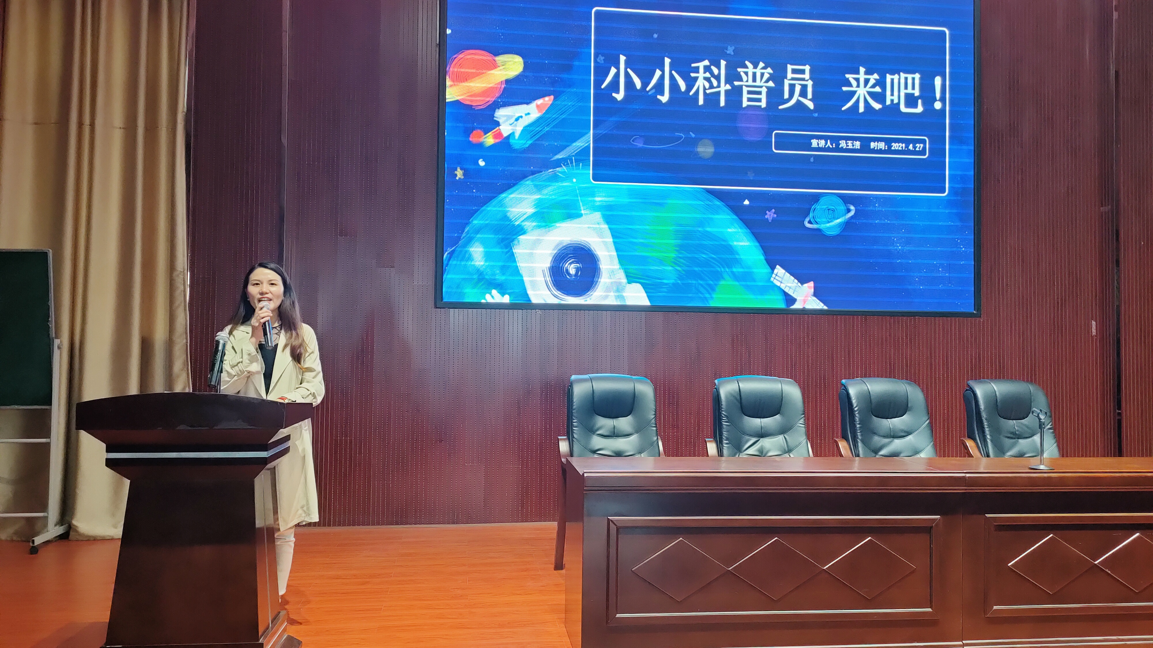 微信图片_20210429161730.jpg