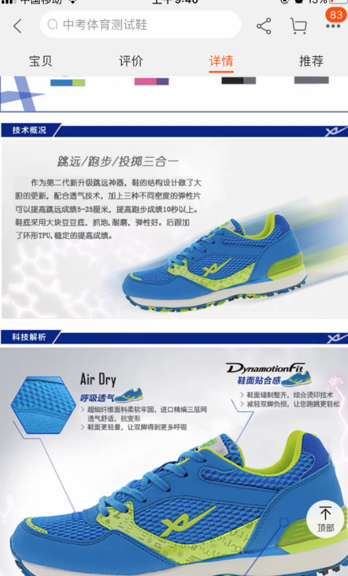 北京日报客户端.png