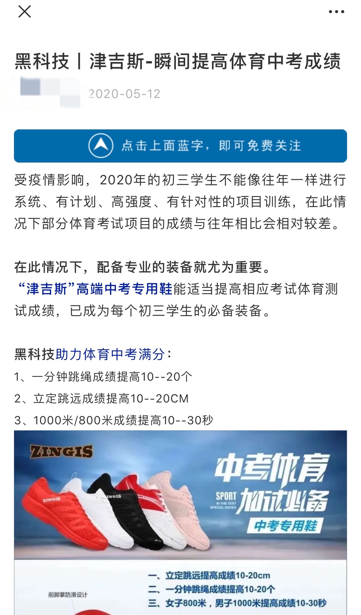 北京日报客户端.jpeg