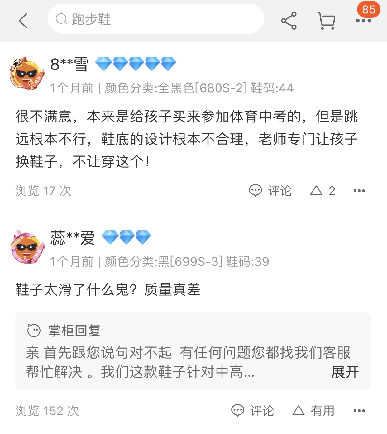 北京日报客户端.jpeg