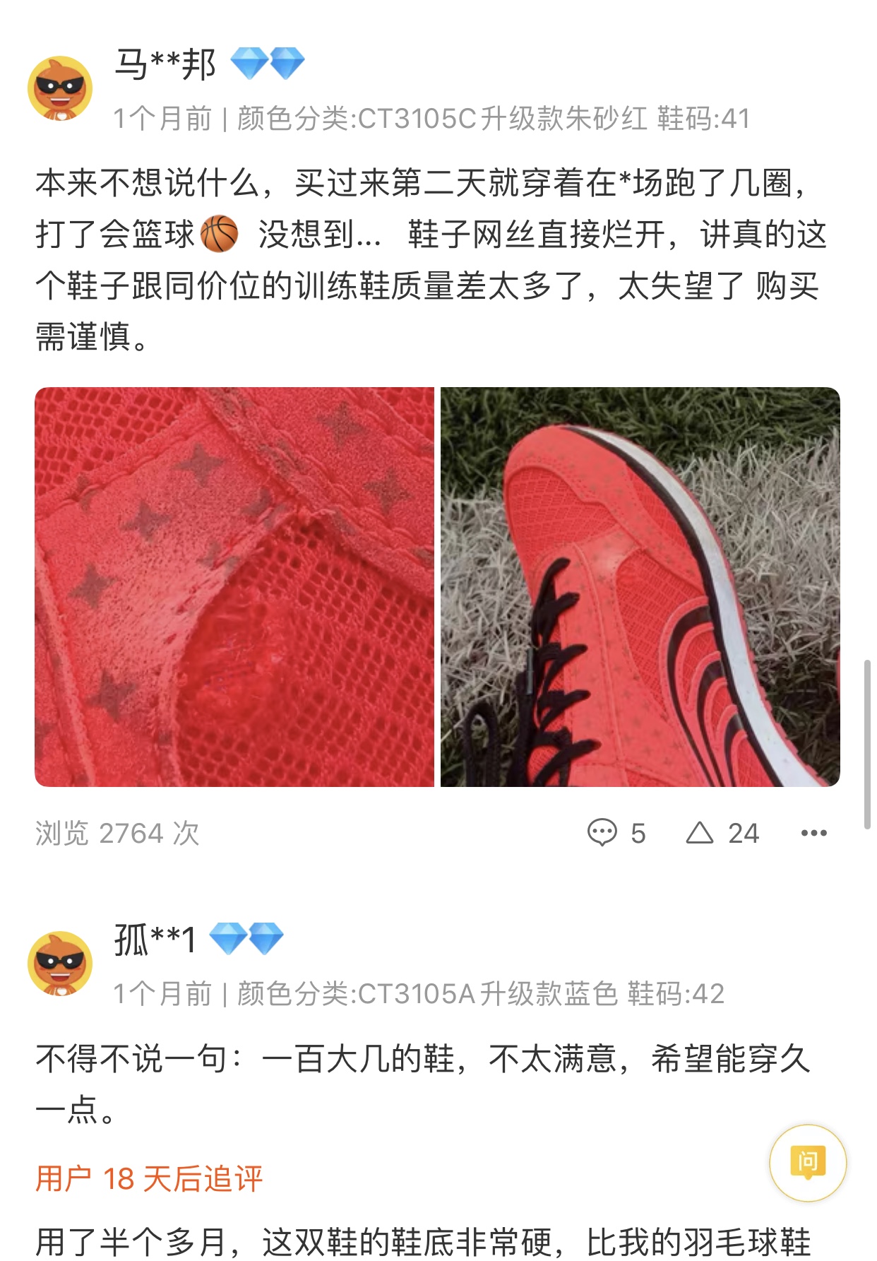 北京日报客户端.jpeg