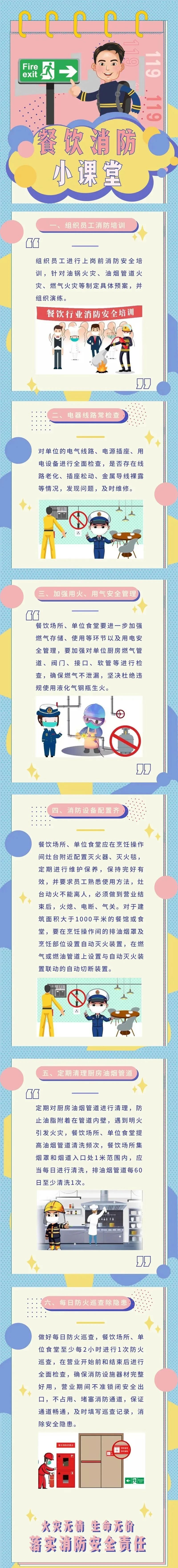微信图片_20210510155158.jpg
