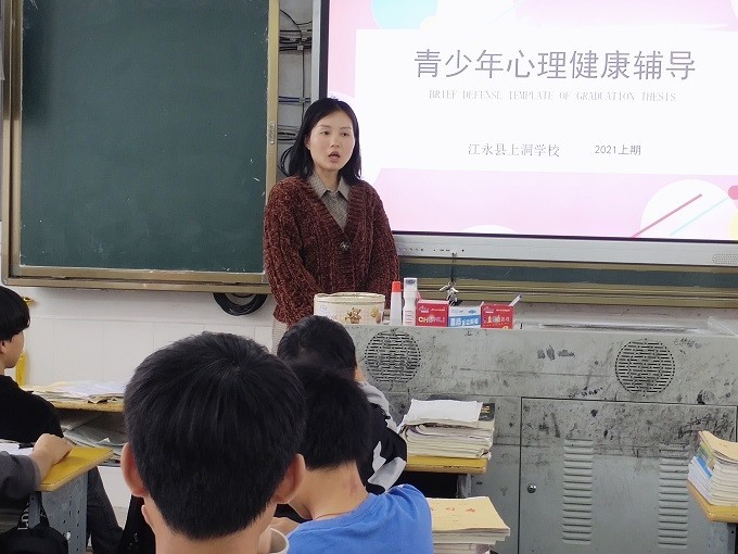 【图片新闻】呵护心灵，健康成长.jpg