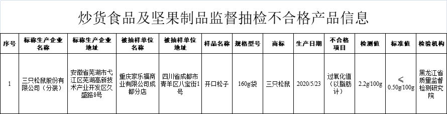 微信图片_20210512164357.png
